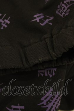 画像4: NieR Clothing / プリントSWEAT PANTS  黒 H-25-10-03-025-PU-PA-KB-ZH