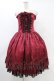画像1: ATELIER PIERROT / Bustle Corset Dress[Rose Jacquard]  ボルドー H-25-10-03-034-EL-OP-KB-ZH (1)