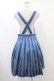 画像2: Jane Marple / Dot Stripe Jacquardのサロペットスカート  ブルー H-25-10-04-1037-JM-OP-KB-ZH (2)