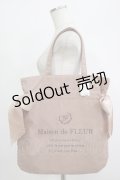 Maison de FLEUR / キャンバスダブルリボントートバッグ  モカブラウン H-25-10-05-047-LO-BG-NS-ZH