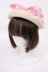 画像1: Angelic Pretty / ワイヤー入りリボンベレー  オフ H-25-10-05-1038-AP-AC-NS-ZH (1)