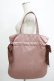 画像2: Maison de FLEUR / ダブルリボントートバッグ  ブラウン H-25-10-05-050-LO-BG-NS-ZH (2)