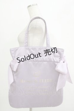 画像1: Maison de FLEUR / ダブルリボントートバッグ  ラベンダー H-25-10-05-053-LO-BG-NS-ZH