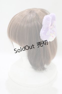 画像1: Nile Perch / アニマルバレッタ/ブローチ  ラベンダー/うさぎ H-25-10-05-068-LO-AC-NS-ZH