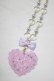 画像1: Angelic Pretty / Dream Heartネックレス  ラベンダー H-25-10-05-069-AP-AC-NS-ZH (1)
