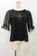 画像1: m petit by misako / MSシアーソデプルオーバー L ブラック H-25-10-06-054-LO-TO-NS-ZH (1)