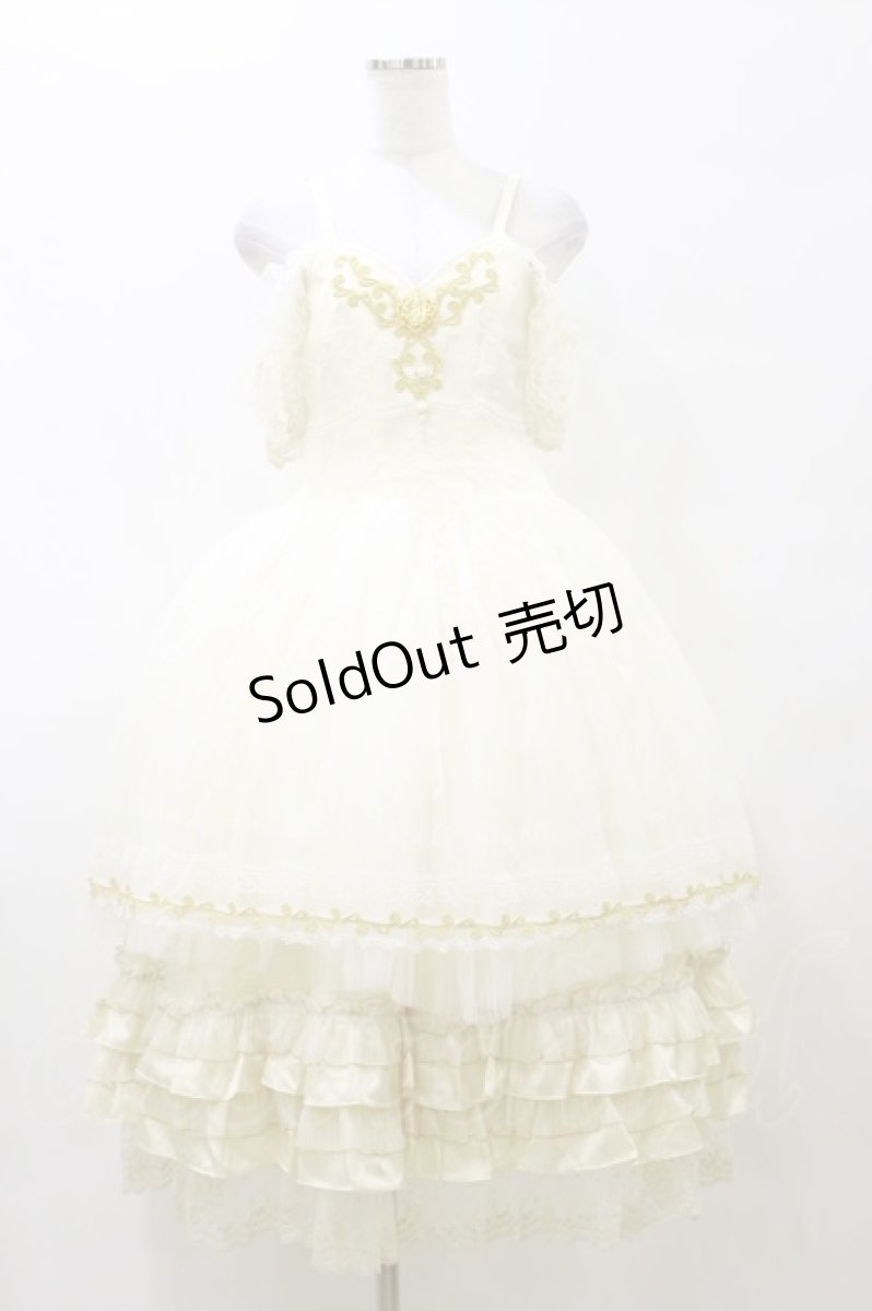 画像1: ALICE and the PIRATES / Sugar plum Fairy Queenジャンパースカート Free オフ白×イエロー H-25-10-06-082-PA-OP-NS-ZH (1)