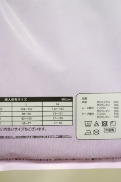 画像3: m petit by misako / TT*キャミソールmisako L ブラック H-25-10-06-020-LO-TO-NS-ZH