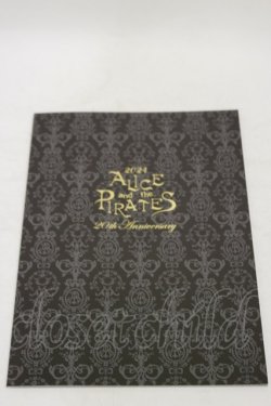 画像1: ALICE and the PIRATES / ALICE and the PIRATES 20th Anniversary Special Visual Book  ブラック H-25-10-06-030-PA-ZA-NS-ZH