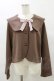 画像1: m petit by misako / サンリオキャラクターズコラボ マイメロディセーラーカーディガン LL ブラウン H-25-10-06-047-LO-TO-NS-ZH (1)