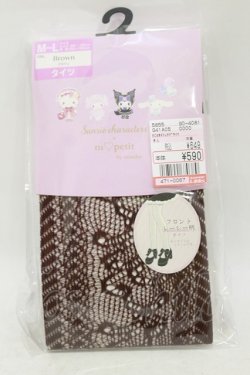 画像1: m petit by misako / ECAMキティタグタイツ  ブラウン H-25-10-07-007-LO-ZA-NS-ZH