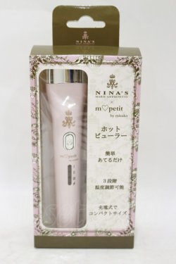 画像1: m petit by misako / ホットビューラー  ピンク H-25-10-07-004-LO-ZA-NS-ZH