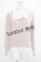 Maison de FLEUR Petite Robe / Big襟レトロニットカーディガン S Pink Beige H-25-10-09-047-EL-TO-NS-ZH