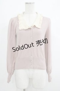 Maison de FLEUR Petite Robe / Big襟レトロニットカーディガン S Pink Beige H-25-10-09-047-EL-TO-NS-ZH