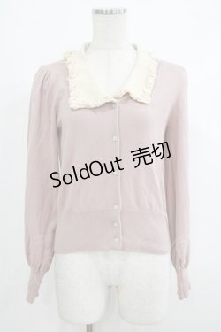 画像1: Maison de FLEUR Petite Robe / Big襟レトロニットカーディガン S Pink Beige H-25-10-09-047-EL-TO-NS-ZH