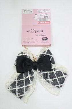 画像1: m petit by misako / AMレースBGC  ブラック H-25-10-09-071-LO-AC-NS-ZH