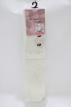 画像1: m petit by misako / AMOVKフロントリボン 23〜25cm アイボリー H-25-10-09-074-LO-ZA-YZ-ZH