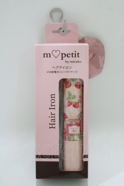 画像1: m petit by misako / AMヘアアイロン  ピンク H-25-10-09-076-LO-ZA-NS-ZH