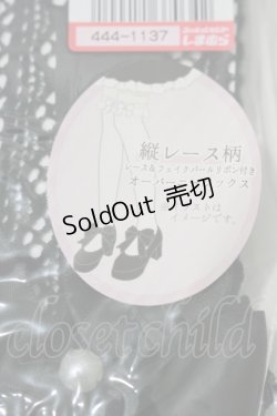 画像2: m petit by misako / AMOVKクロミPLリボン  ブラック H-25-10-10-049-LO-ZA-NS-ZH