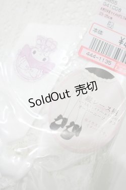 画像2: m petit by misako / AMOVKマイメロPLリボン  オフ H-25-10-10-050-LO-ZA-NS-ZH