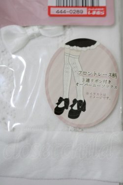画像2: m petit by misako / AMOVKフロントリボン  オフ H-25-10-10-057-LO-ZA-NS-ZH