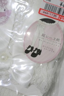 画像2: m petit by misako / AMOVKマイメロPLリボン  オフ H-25-10-10-059-LO-ZA-NS-ZH
