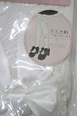 画像2: m petit by misako / AMOVKTPレースリボン  オフ H-25-10-10-060-LO-ZA-NS-ZH