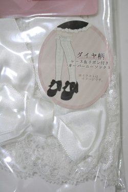 画像2: m petit by misako / AMOVKTPレースリボン  オフ H-25-10-10-061-LO-ZA-NS-ZH