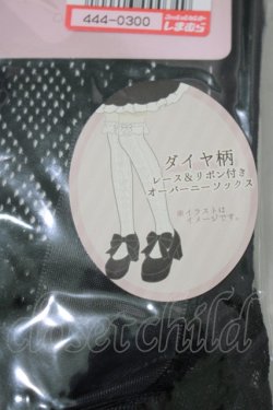 画像2: m petit by misako / AMOVKTPレースリボン  ブラック H-25-10-10-062-LO-ZA-NS-ZH