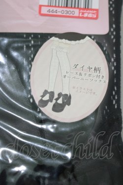 画像2: m petit by misako / AMOVKTPレースリボン  ブラック H-25-10-10-063-LO-ZA-NS-ZH