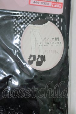 画像2: m petit by misako / AMOVKTPレースリボン  ブラック H-25-10-10-064-LO-ZA-NS-ZH