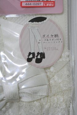 画像2: m petit by misako / AMOVKTPレースリボン  アイボリー H-25-10-10-065-LO-ZA-NS-ZH