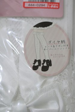 画像2: m petit by misako / AMOVKTPレースリボン  オフ H-25-10-10-066-LO-ZA-NS-ZH
