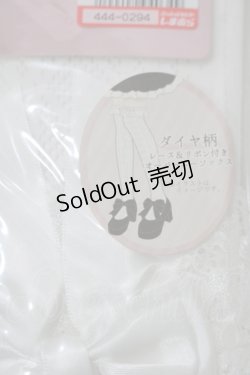 画像2: m petit by misako / AMOVKTPレースリボン  オフ H-25-10-10-066-LO-ZA-NS-ZH