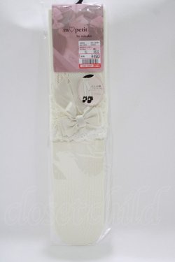 画像1: m petit by misako / AMOVKTPレースリボン  アイボリー H-25-10-10-067-LO-ZA-NS-ZH