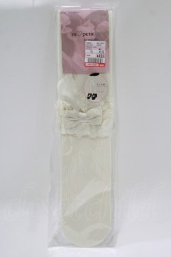 画像1: m petit by misako / AMOVKTPレースリボン  アイボリー H-25-10-10-069-LO-ZA-NS-ZH