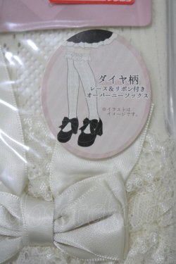画像2: m petit by misako / AMOVKTPレースリボン  アイボリー H-25-10-10-069-LO-ZA-NS-ZH