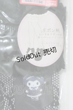 画像2: m petit by misako / AMOVKクロミリボンレース  ブラック H-25-10-10-070-LO-ZA-NS-ZH