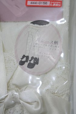 画像2: m petit by misako / ECAMOVKハナレース  アイボリー H-25-10-10-071-LO-ZA-NS-ZH