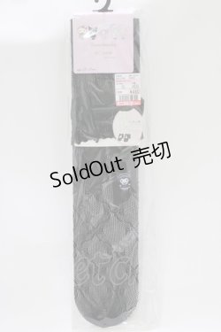 画像1: m petit by misako / AMOVKクロミリボンレース  ブラック H-25-10-10-075-LO-ZA-NS-ZH