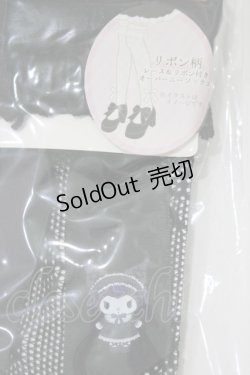 画像2: m petit by misako / AMOVKクロミリボンレース  ブラック H-25-10-10-075-LO-ZA-NS-ZH