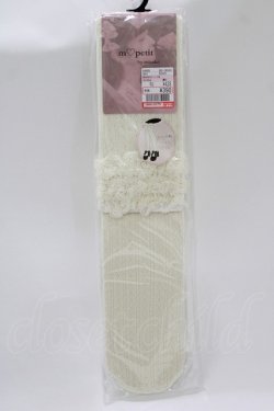 画像1: m petit by misako / AMOVKタテレーシーフリル  アイボリー H-25-10-10-077-LO-ZA-NS-ZH