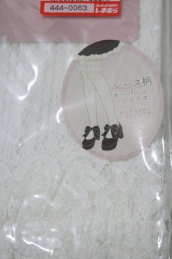 画像2: m petit by misako / AMOVKタテレーシーフリル  オフ H-25-10-10-078-LO-ZA-NS-ZH