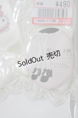 画像2: m petit by misako / AMOVKキティPLリボン  アイボリー H-25-10-10-081-LO-ZA-NS-ZH