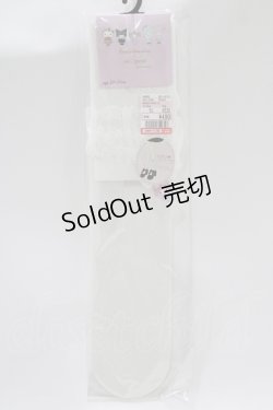 画像1: m petit by misako / AMOVKマイメロリボンレース  オフ H-25-10-10-083-LO-ZA-NS-ZH