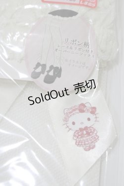 画像2: m petit by misako / AMOVKキティリボンレース  アイボリー H-25-10-10-084-LO-ZA-NS-ZH