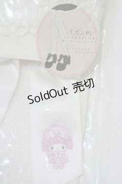 画像2: m petit by misako / AMOVKマイメロリボンレース  オフ H-25-10-10-085-LO-ZA-NS-ZH