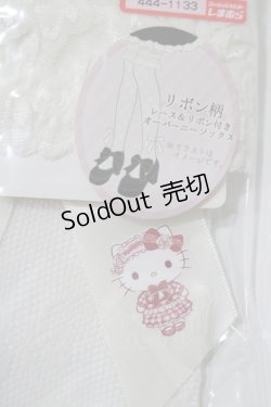 画像2: m petit by misako / AMOVKキティリボンレース  アイボリー H-25-10-10-086-LO-ZA-NS-ZH