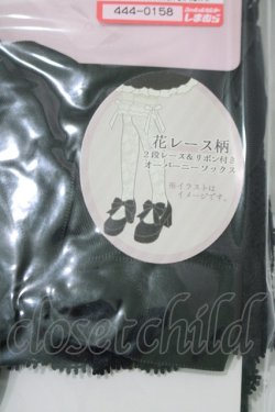 画像2: m petit by misako / ECAMOVKハナレース  ブラック H-25-10-10-088-LO-ZA-NS-ZH