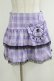 画像1: QOOZA / Kuromi mini skirt  ラベンダー H-25-10-12-1035-PU-SK-KB-ZH (1)